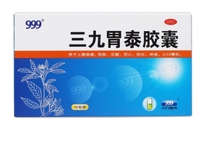 三九胃泰能長(zhǎng)期服用嗎？長(zhǎng)期吃無(wú)副作用