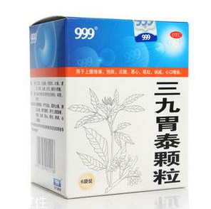 三九胃泰能長(zhǎng)期服用嗎？長(zhǎng)期吃無(wú)副作用