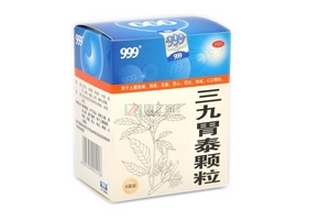 三九胃泰能治胃糜爛嗎？有一定效果