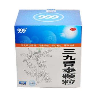 三九胃泰能根治胃病嗎？慢性胃病根治難