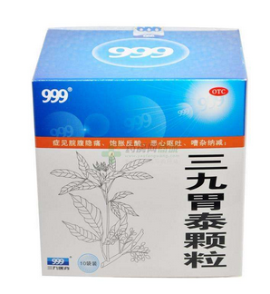 三九胃泰能吃多久？好了就停藥