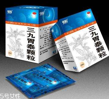 三九胃泰能吃多久？好了就停藥