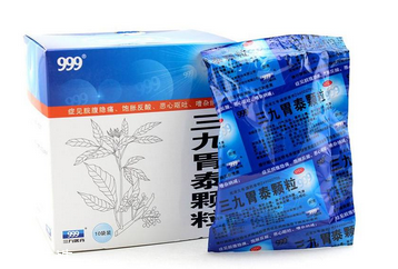 三九胃泰孕婦可以吃嗎？三個月后最好別吃