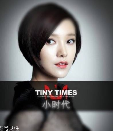 韓式空氣劉海配什么發(fā)型？不失個性魅力