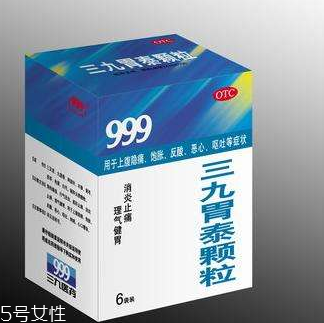 三九胃泰兒童能吃嗎？兒童吃無害