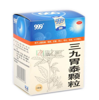 三九胃泰一個(gè)療程幾盒？五盒一療程