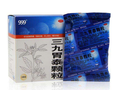 三九胃泰治胃酸嗎？有一些效果