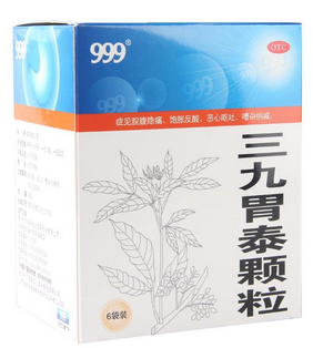 三九胃泰治腸炎嗎？三九胃泰對腸炎無效果