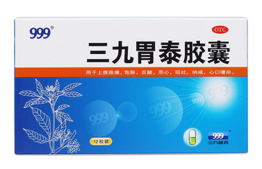 三九胃泰治腸炎嗎？三九胃泰對腸炎無效果