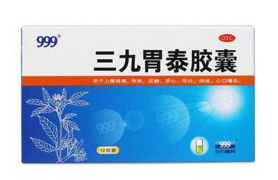 三九胃泰治拉肚子嗎？急性腸胃炎別吃三九胃泰