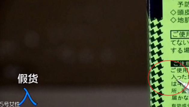 柳屋生發(fā)水掉的更多怎么回事？柳屋生發(fā)水真假對(duì)比圖