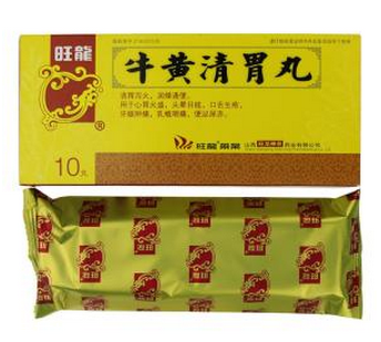 牛黃清胃丸治口臭嗎？胃火導(dǎo)致的口臭可吃它
