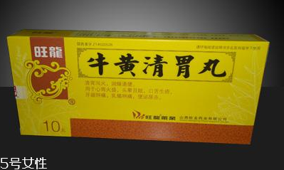 牛黃清胃丸哺乳期能吃嗎？咨詢醫(yī)生最好