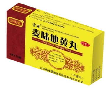 牛黃清胃丸一般吃幾天？病情不同服用時間也不同