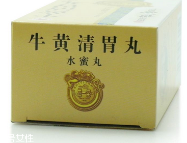 牛黃清胃丸是瀉藥嗎？含瀉藥成分