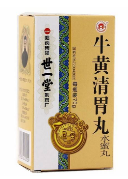 牛黃清胃丸是瀉藥嗎？含瀉藥成分