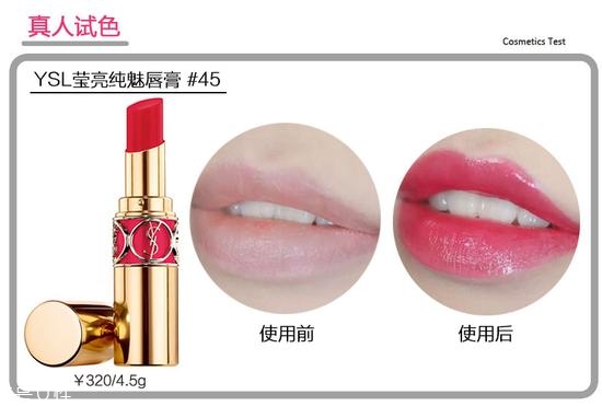 ysl圓管最值得買(mǎi)色號(hào)推薦 黃皮妹子看過(guò)來(lái)