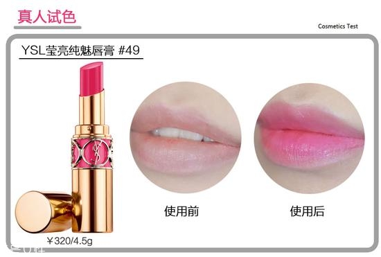 ysl圓管最值得買(mǎi)色號(hào)推薦 黃皮妹子看過(guò)來(lái)