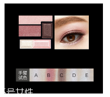 彩妝盤都有什么？小巧輕便型彩妝盤適合日常