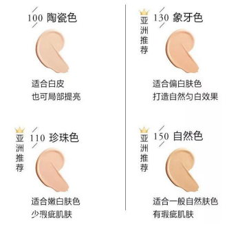 冬天適合用氣墊還是粉底液？冬天底妝和氣墊更配哦