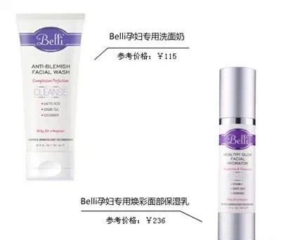 百雀羚護(hù)膚品孕婦服能用嗎？這些牌子孕婦可以放心使用