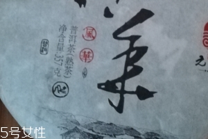 普洱熟茶減肥嗎？普洱熟茶口感不錯(cuò)