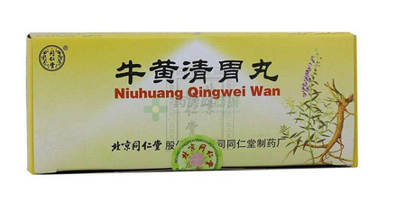 牛黃清胃丸去濕熱嗎？腸胃濕熱可吃它