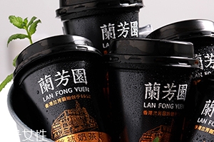 杯裝蘭芳園絲襪奶茶多少錢(qián)？