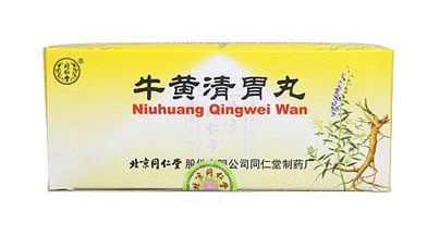 牛黃清胃丸孕婦能吃嗎？孕婦禁服牛黃清胃丸