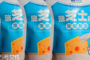 君樂(lè)寶芝士酸奶多少錢？邀你一起漲芝士啦