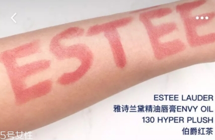 雅詩蘭黛和阿瑪尼口紅哪個好？