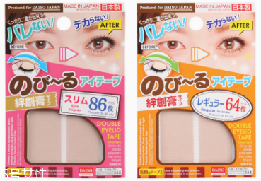 雙眼皮貼危害怎么處理？只在白天使用