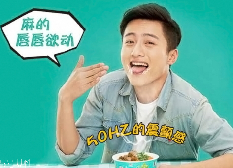 統(tǒng)一藤椒牛肉面好吃嗎？多少錢？