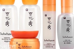 雅詩(shī)蘭黛紅石榴和雪花秀滋陰哪個(gè)好？