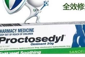 澳洲痔瘡膏哺乳期可以用嗎？外國藥品別瞎用