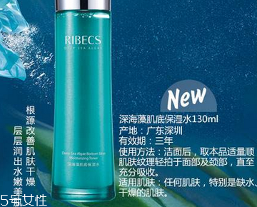 伊貝詩護(hù)膚品孕婦可以用嗎？護(hù)膚品成分天然溫和