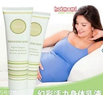 百雀羚護(hù)膚品孕婦服能用嗎？這些牌子孕婦可以放心使用