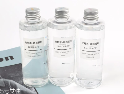 muji無印良品水乳孕婦可以用嗎？溫和不刺激