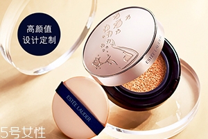 雅詩蘭黛和dior迪奧氣墊哪個好？