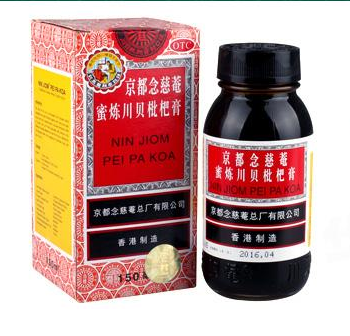 京都念慈庵川貝枇杷膏治咽炎嗎？