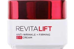 歐萊雅抗皺眼霜多少錢？強烈安利