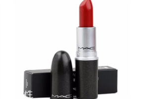 mac口紅哪個系列不干？美妝達(dá)人人手一只的口紅