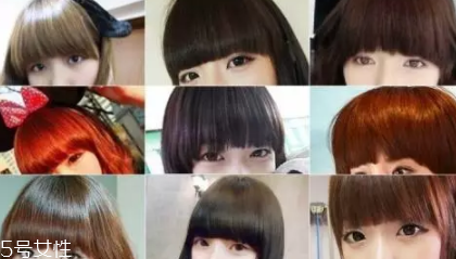 什么臉型不適合劉海？五官大不適合有劉海