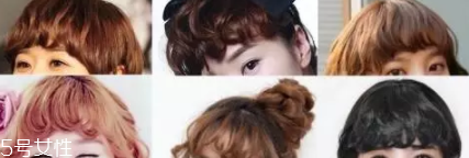 什么臉型不適合劉海？五官大不適合有劉海