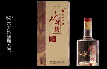 水井坊和劍南春哪個(gè)好？適合的人群年齡不一樣