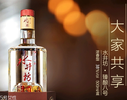 水井坊臻釀八號和井臺哪個好？市場檔次定位不一樣