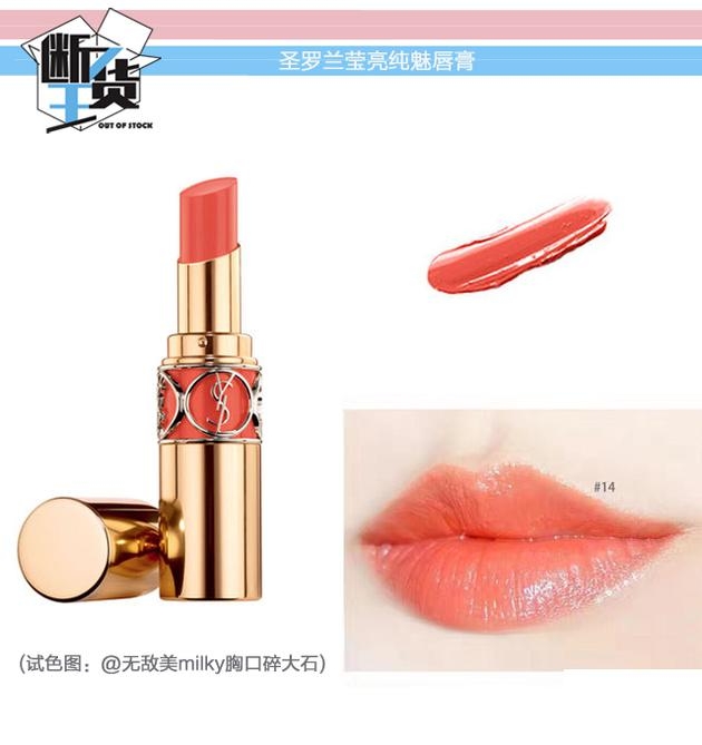 日常色口紅哪個牌子好？m字唇更好看