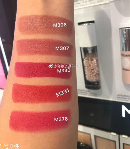 嬌蘭親親金管啞光唇膏哪個色好看？金管啞光霧面唇膏