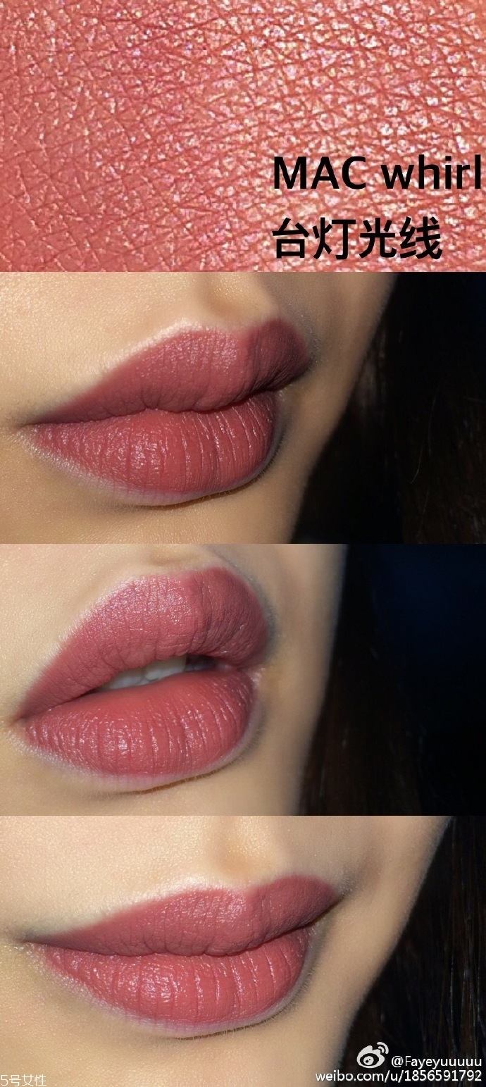 mac吃土色應(yīng)該買哪支？秋冬熱門色號