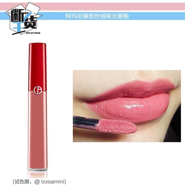 日常色口紅哪個牌子好？m字唇更好看